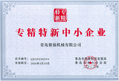 好液壓升降平臺鰲福造！